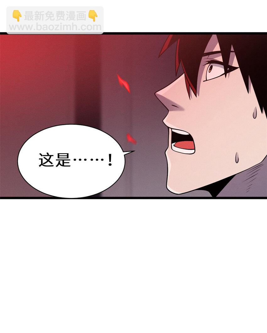 超神寵獸店 - 36 小小的展示一下(1/2) - 1