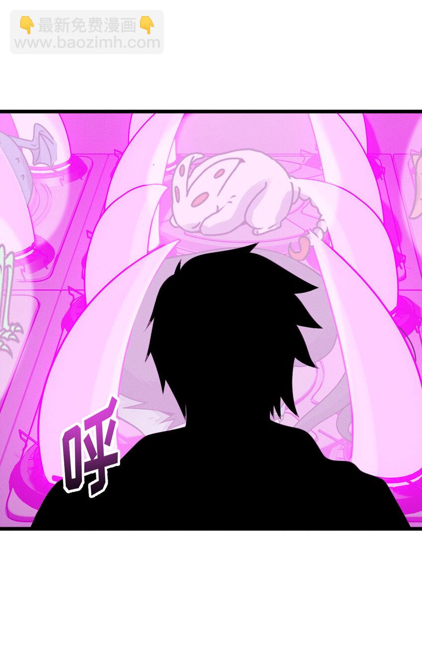 超神寵獸店 - 38 龍王傳承地！(1/2) - 8