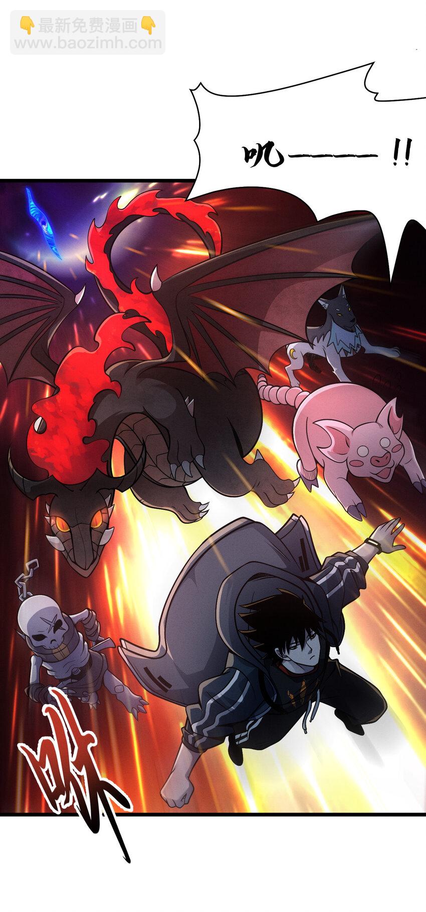 超神寵獸店 - 38 龍王傳承地！(1/2) - 7