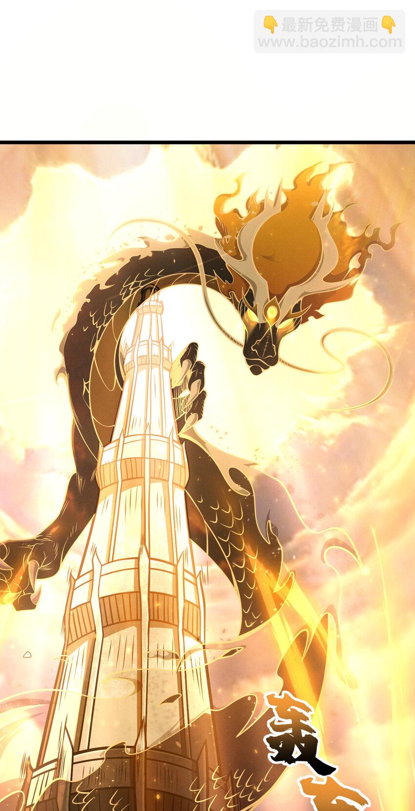 超神寵獸店 - 38 龍王傳承地！(1/2) - 7