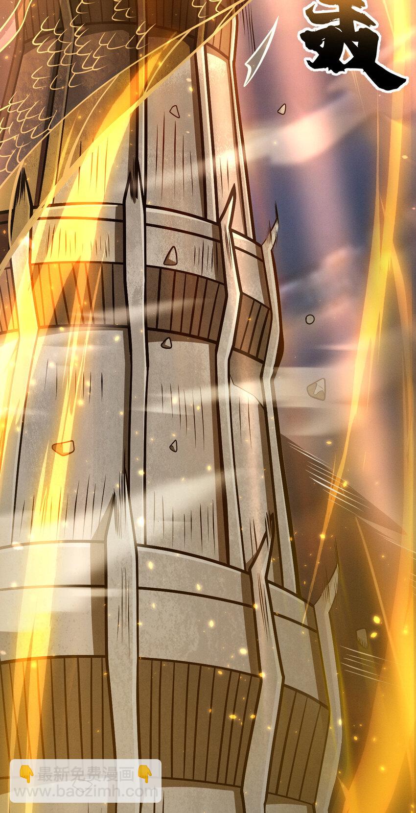 超神寵獸店 - 38 龍王傳承地！(1/2) - 8