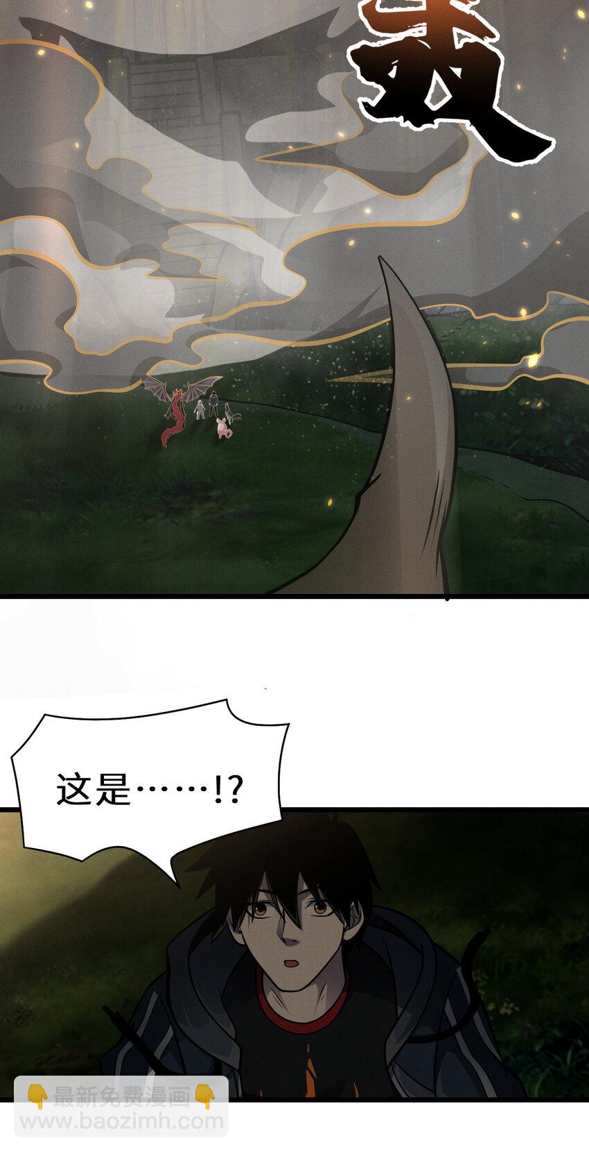 超神寵獸店 - 38 龍王傳承地！(1/2) - 2