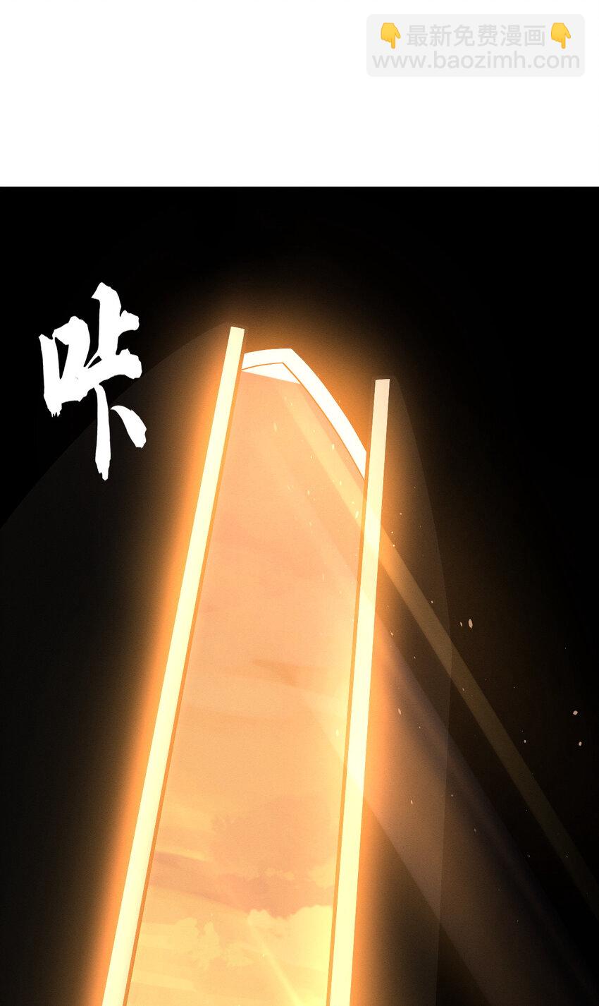 超神寵獸店 - 38 龍王傳承地！(1/2) - 4