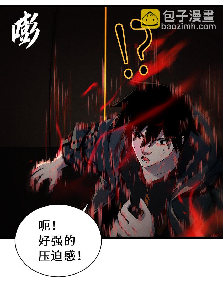 超神寵獸店 - 38 龍王傳承地！(1/2) - 8