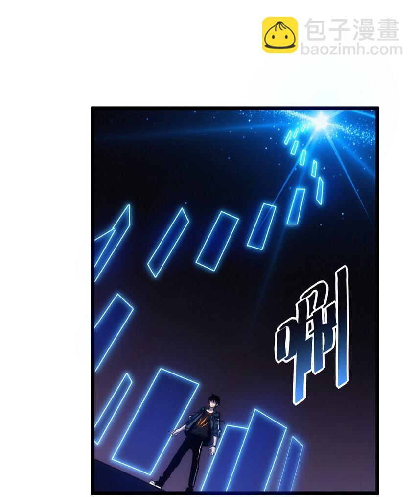 超神寵獸店 - 38 龍王傳承地！(1/2) - 8