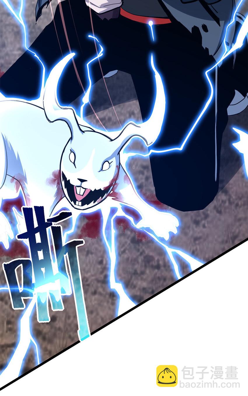 超神寵獸店 - 04 試煉完成！(1/2) - 2