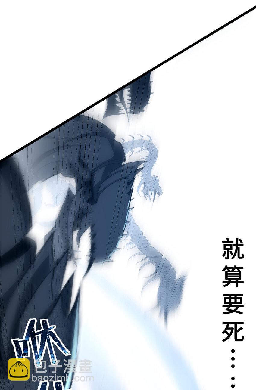 超神寵獸店 - 04 試煉完成！(1/2) - 3