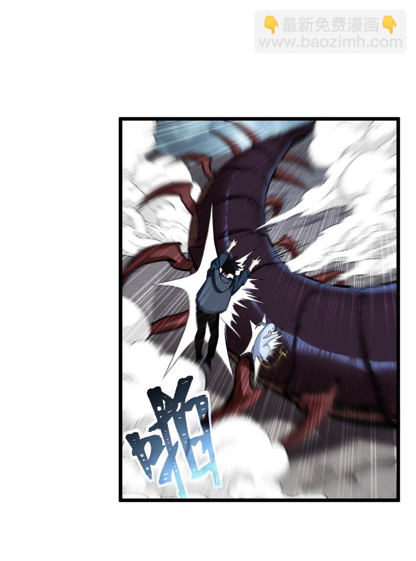 超神寵獸店 - 04 試煉完成！(1/2) - 2