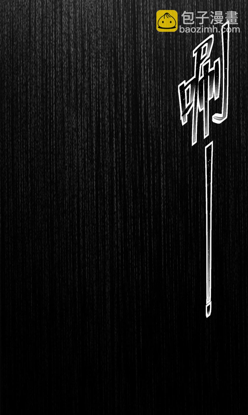 超神寵獸店 - 04 試煉完成！(1/2) - 8