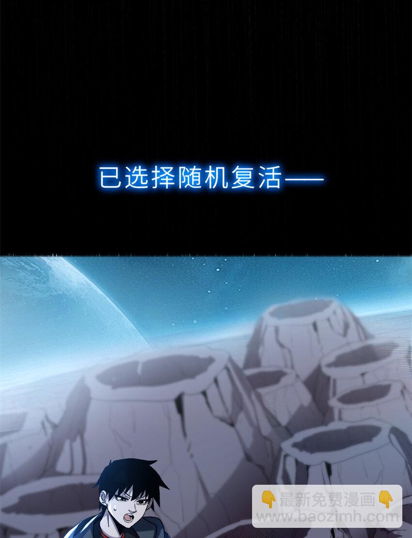 超神寵獸店 - 04 試煉完成！(1/2) - 1