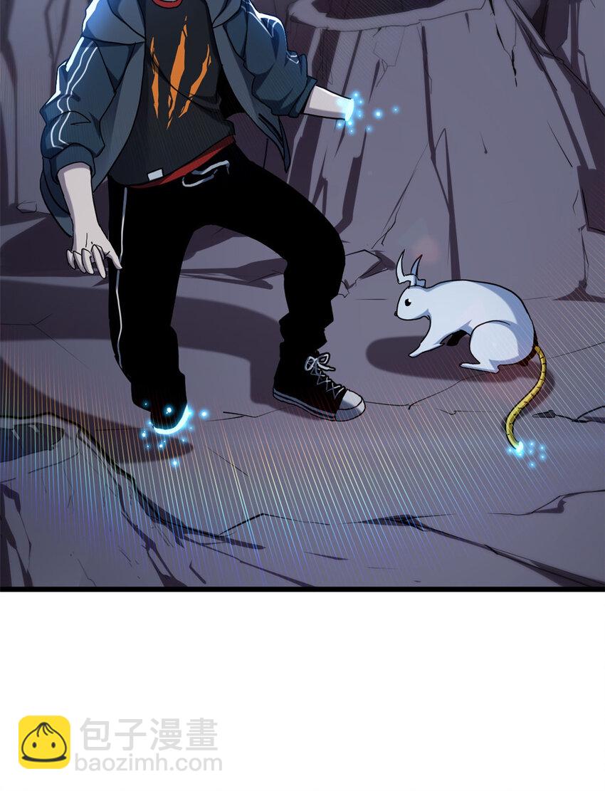 超神寵獸店 - 04 試煉完成！(1/2) - 2