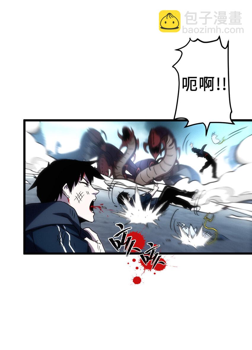 超神寵獸店 - 04 試煉完成！(1/2) - 3