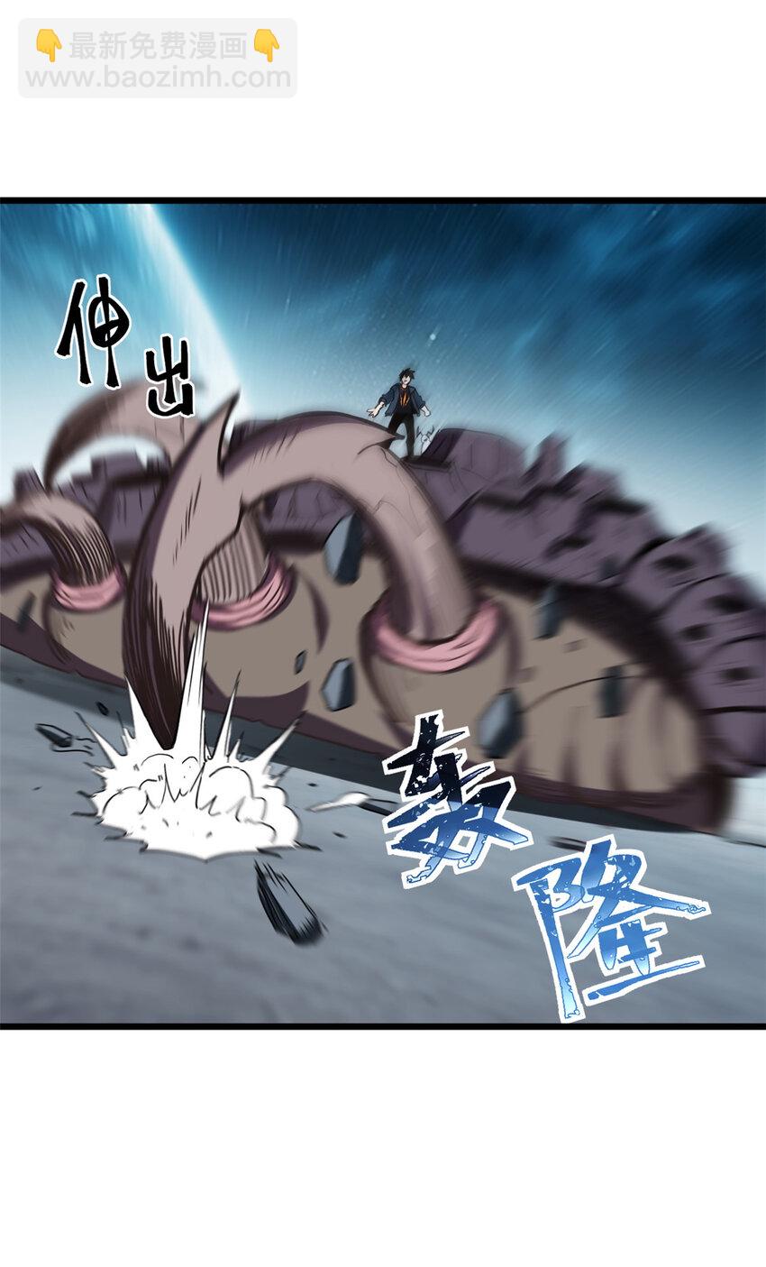 超神寵獸店 - 04 試煉完成！(1/2) - 1