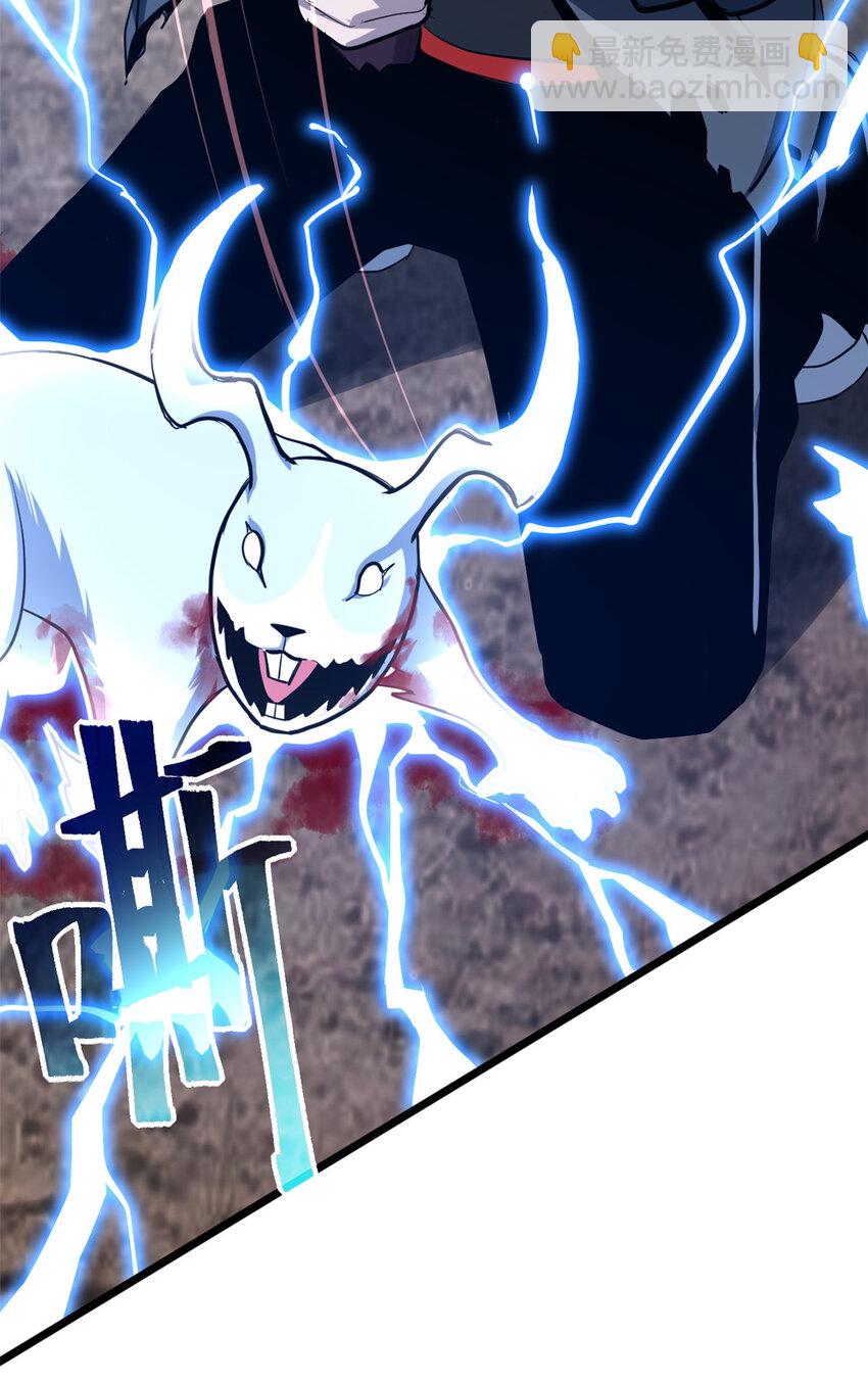 超神寵獸店 - 04 試煉完成！(1/2) - 4