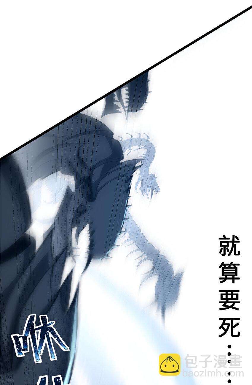 超神寵獸店 - 04 試煉完成！(1/2) - 5