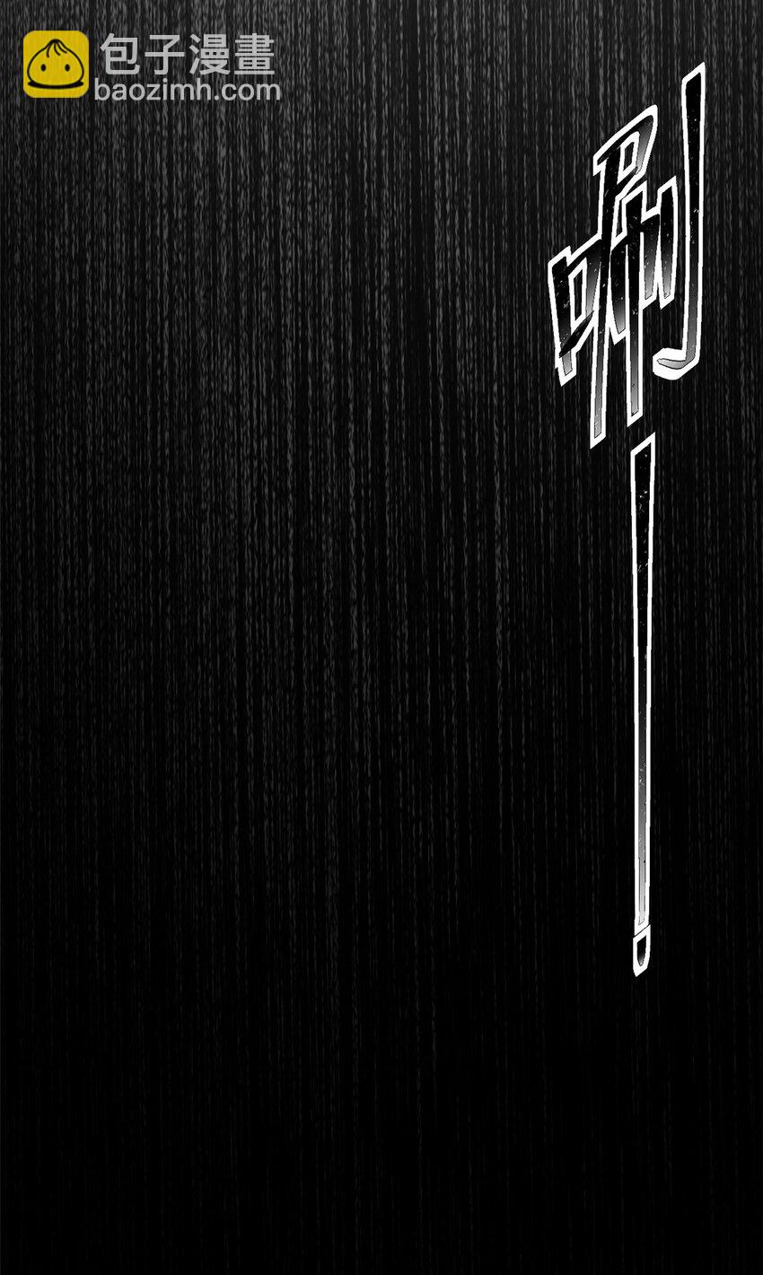 超神寵獸店 - 04 試煉完成！(1/2) - 2