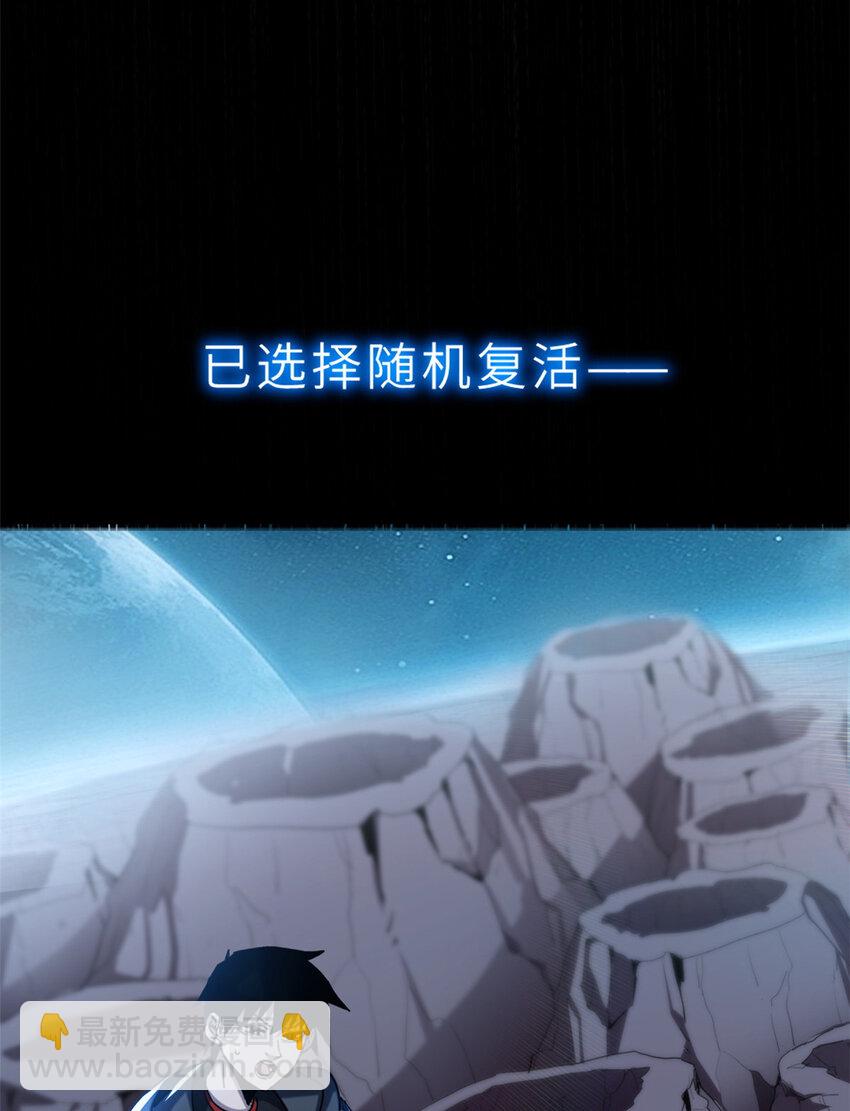 超神寵獸店 - 04 試煉完成！(1/2) - 3