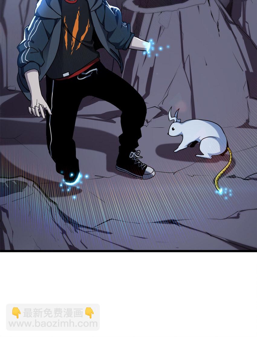 超神寵獸店 - 04 試煉完成！(1/2) - 4