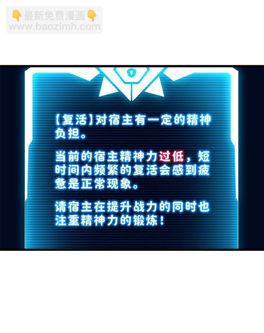 超神寵獸店 - 04 試煉完成！(1/2) - 6