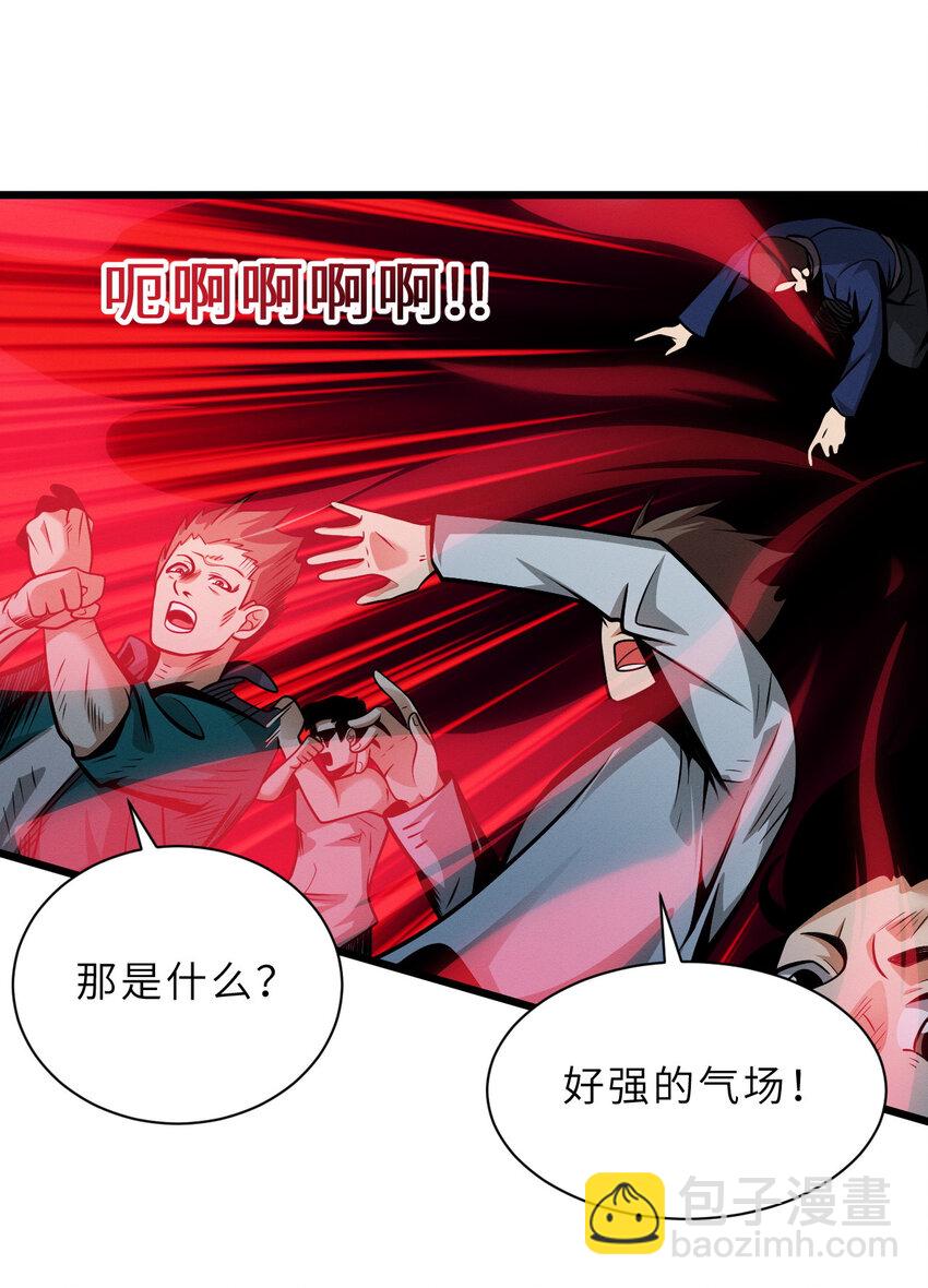 超神寵獸店 - 40 龍獸之間，亦有差距 - 7