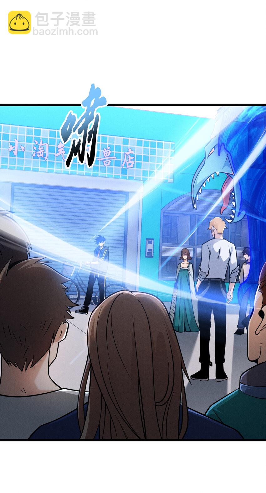 超神寵獸店 - 40 龍獸之間，亦有差距 - 2