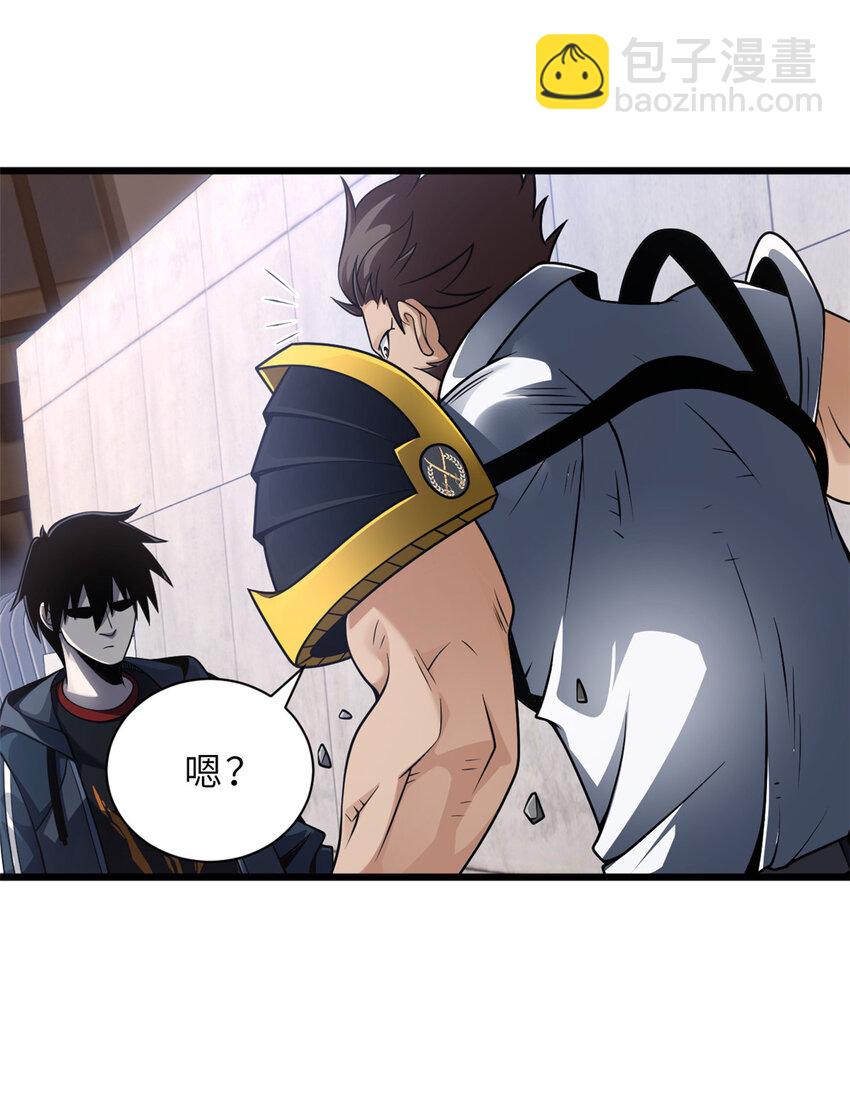 超神寵獸店 - 44 價值50000能量的實力 - 4