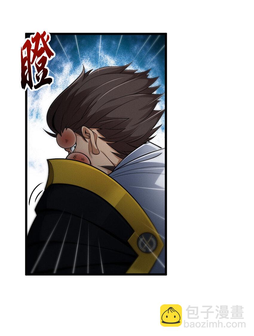 超神寵獸店 - 44 價值50000能量的實力 - 7