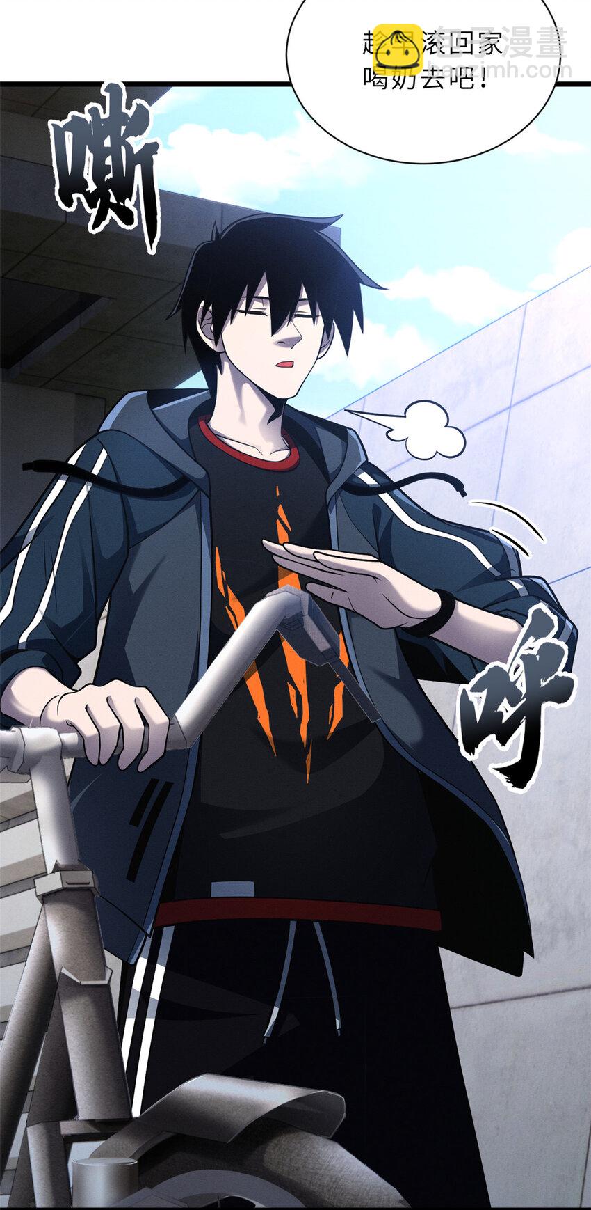 超神寵獸店 - 44 價值50000能量的實力 - 1