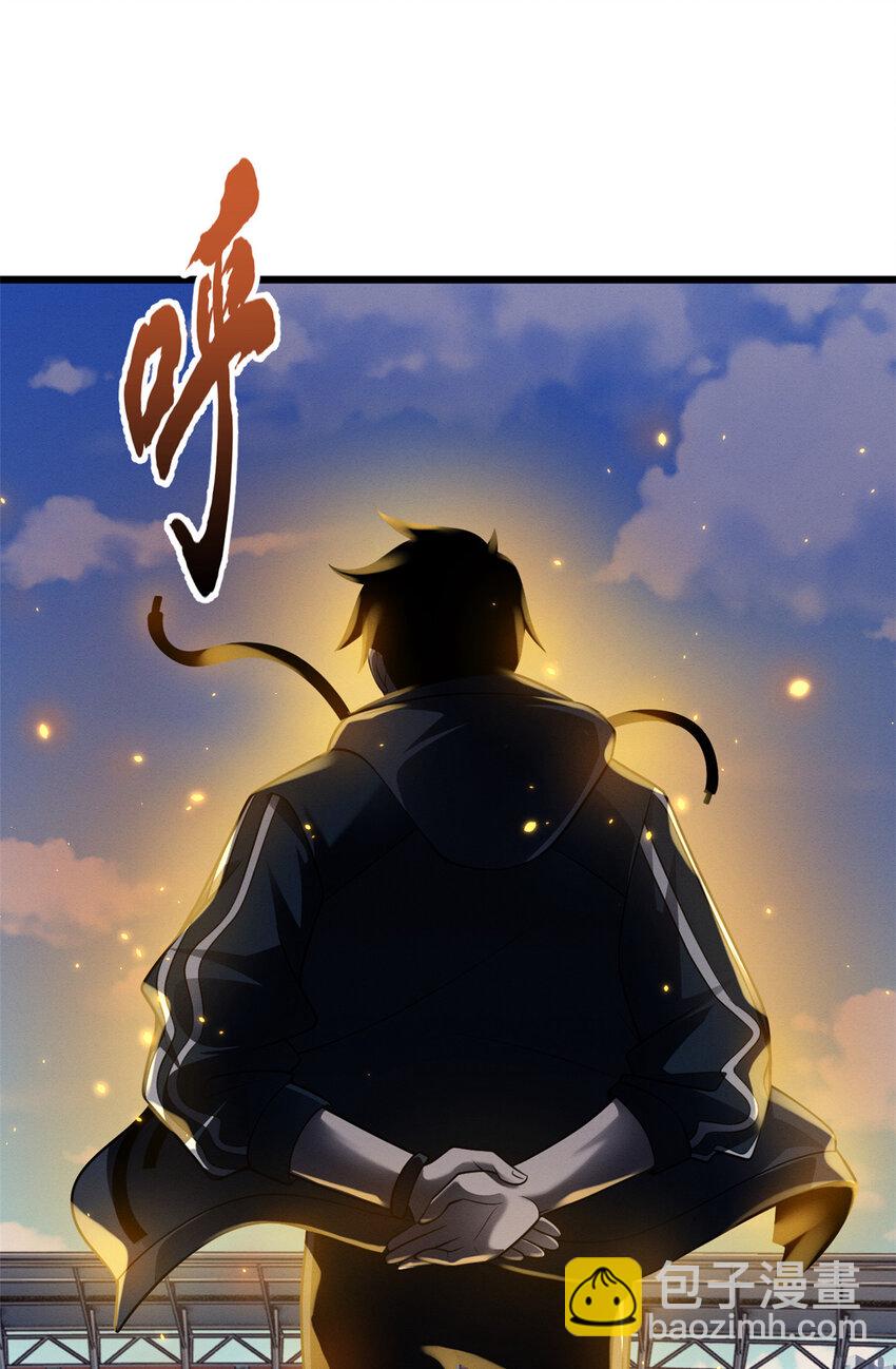 超神寵獸店 - 46 給個交代！ - 4