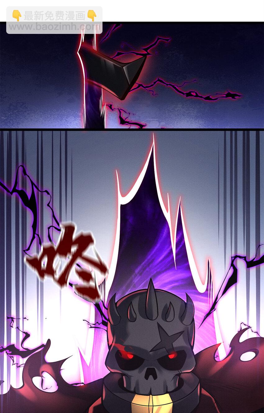 超神寵獸店 - 48 求錘得錘！(1/2) - 4