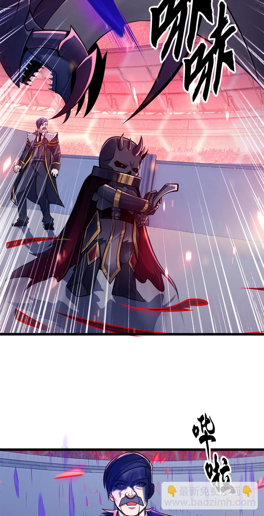 超神寵獸店 - 48 求錘得錘！(1/2) - 7