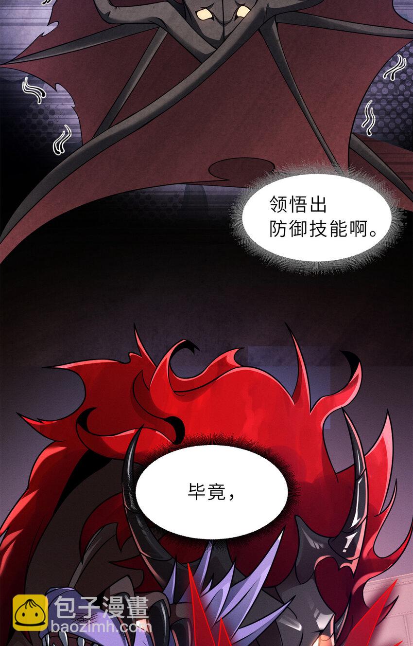 超神寵獸店 - 48 求錘得錘！(1/2) - 8