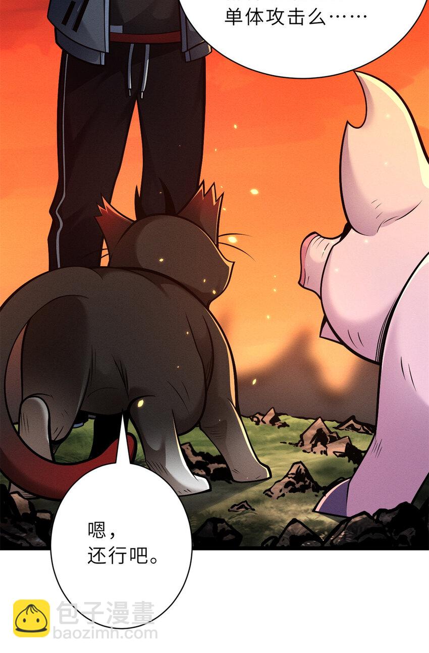 超神寵獸店 - 50 神魔戰法到手(1/2) - 7