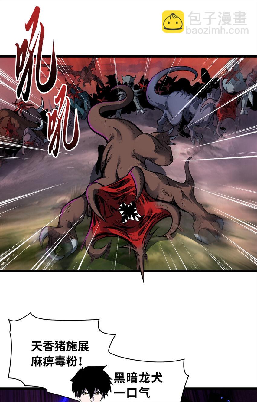 超神寵獸店 - 50 神魔戰法到手(1/2) - 2