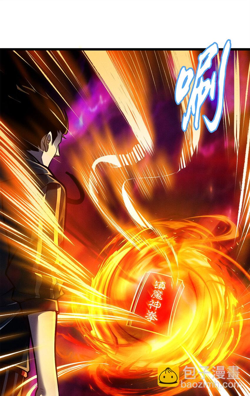 超神寵獸店 - 50 神魔戰法到手(1/2) - 3