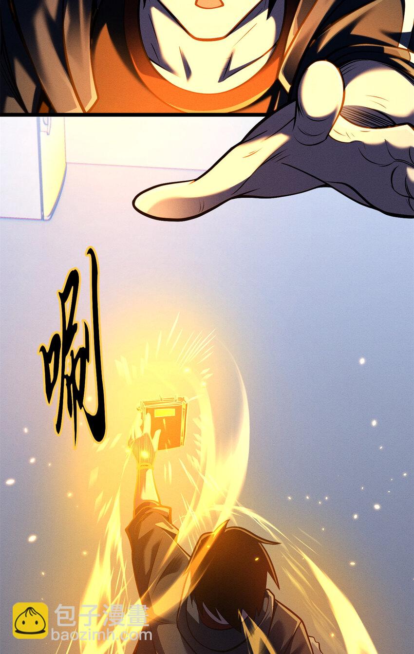 超神寵獸店 - 50 神魔戰法到手(1/2) - 5