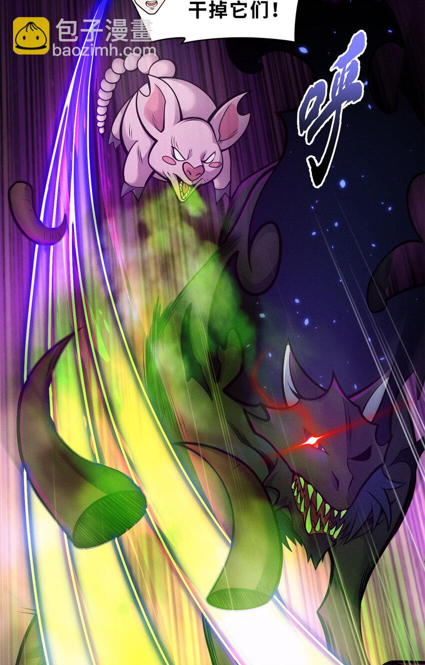 超神寵獸店 - 50 神魔戰法到手(1/2) - 3