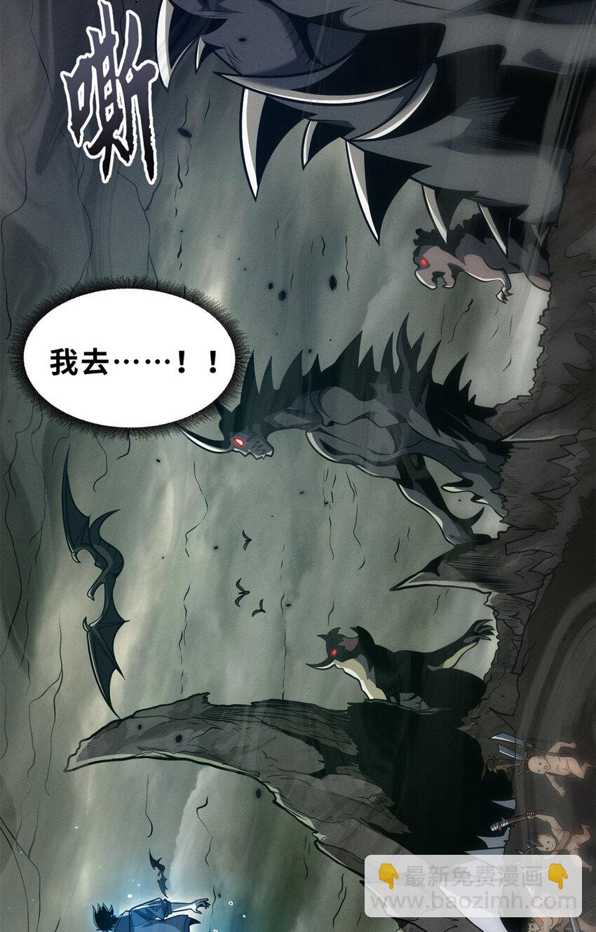 超神寵獸店 - 50 神魔戰法到手(1/2) - 8