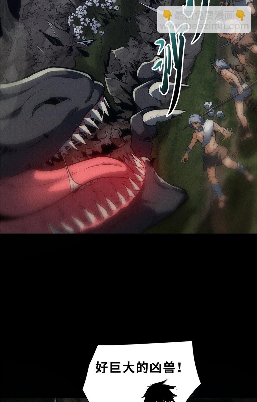 超神寵獸店 - 50 神魔戰法到手(1/2) - 2