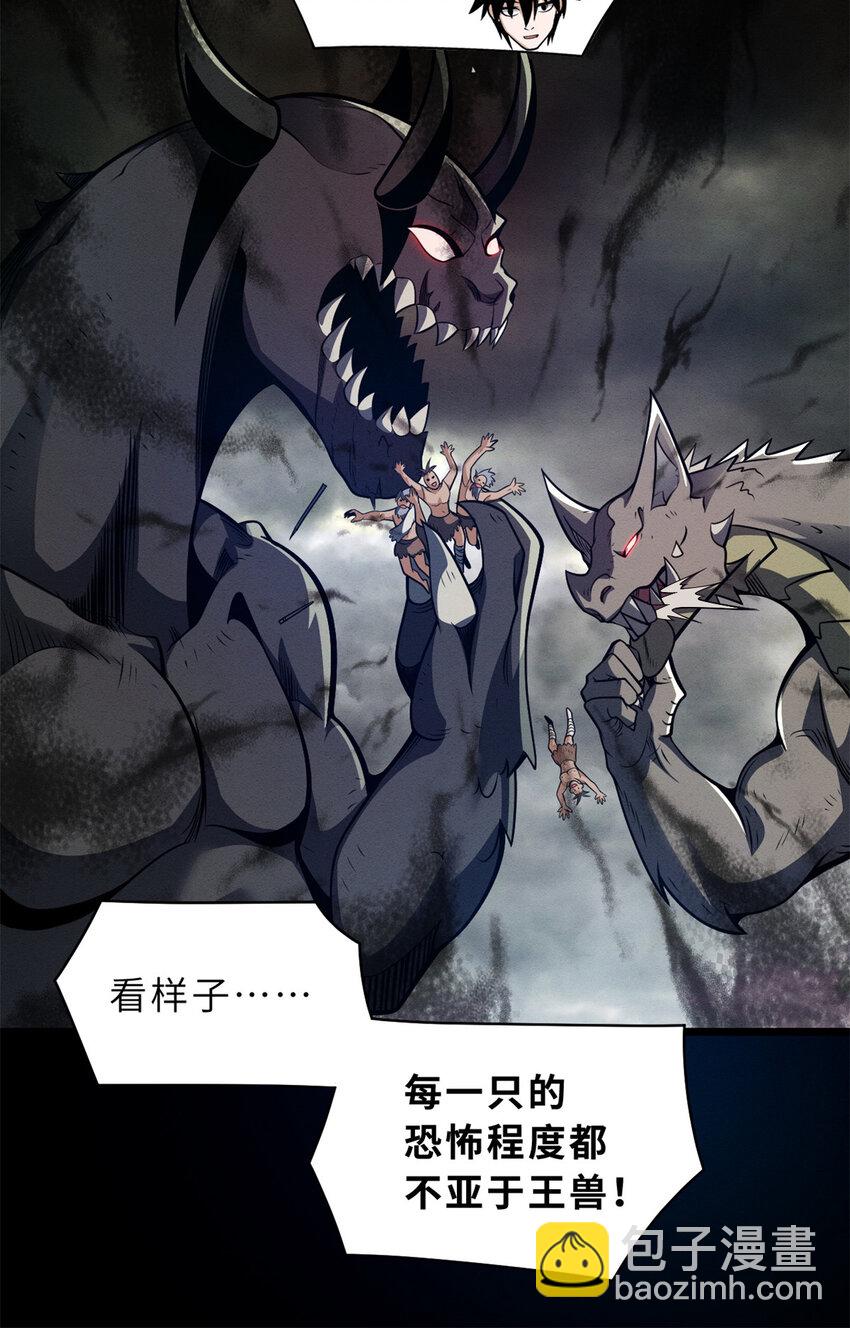 超神寵獸店 - 50 神魔戰法到手(1/2) - 3