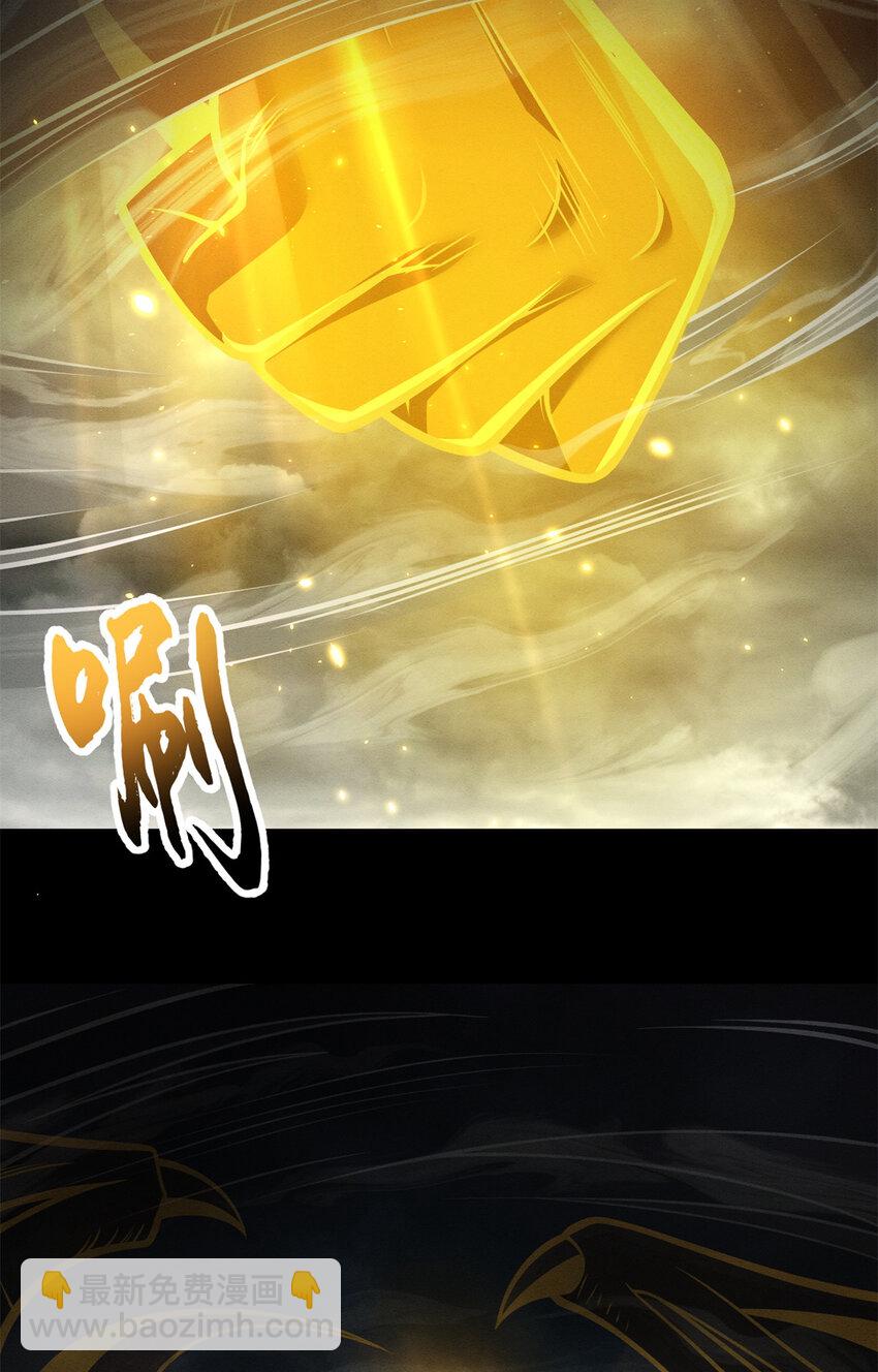 超神寵獸店 - 50 神魔戰法到手(1/2) - 6