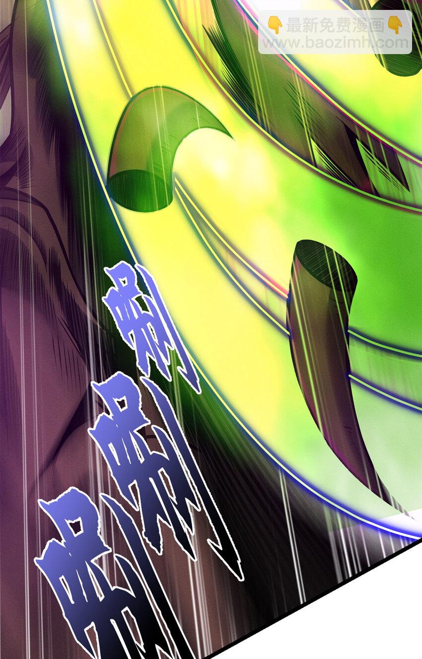 超神寵獸店 - 50 神魔戰法到手(1/2) - 4