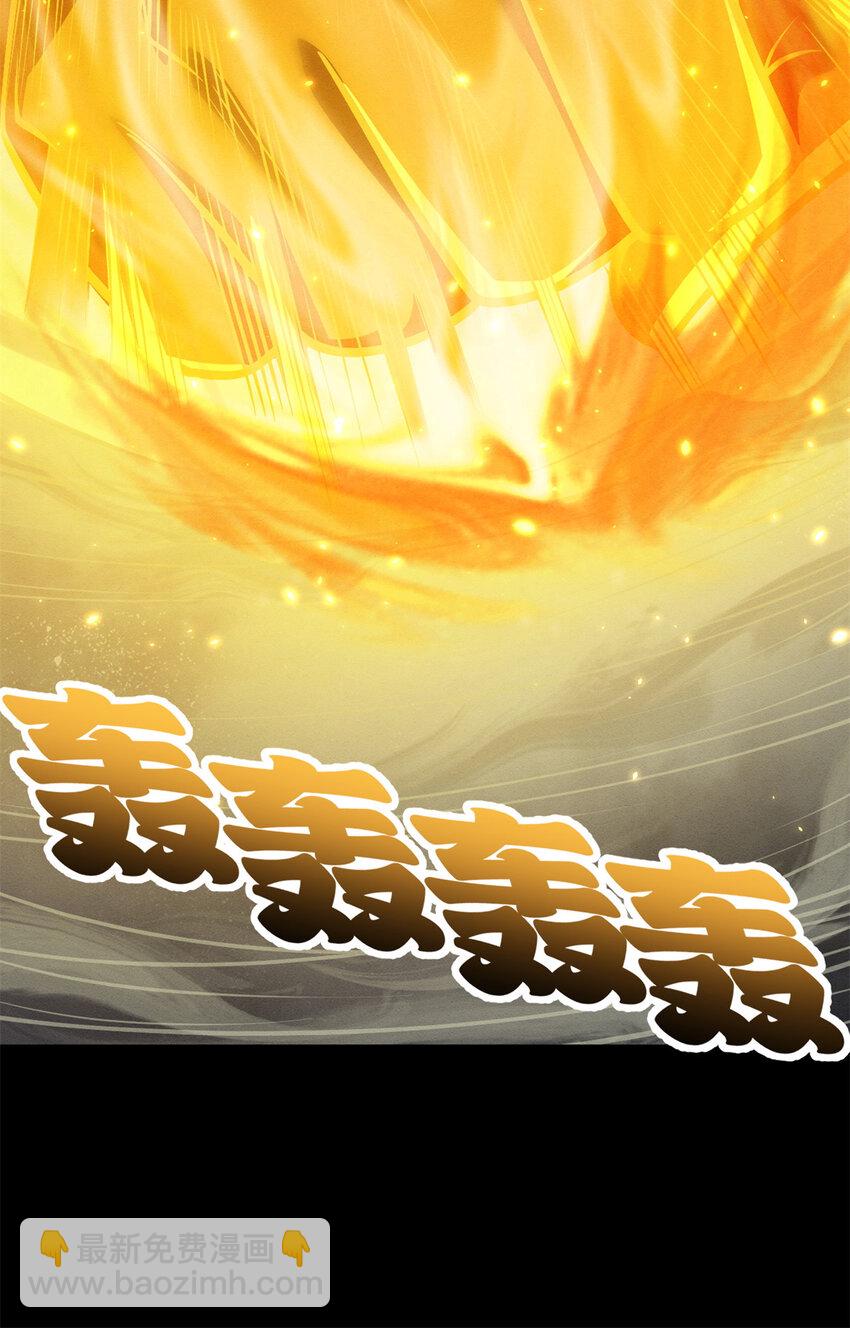 超神寵獸店 - 50 神魔戰法到手(1/2) - 8