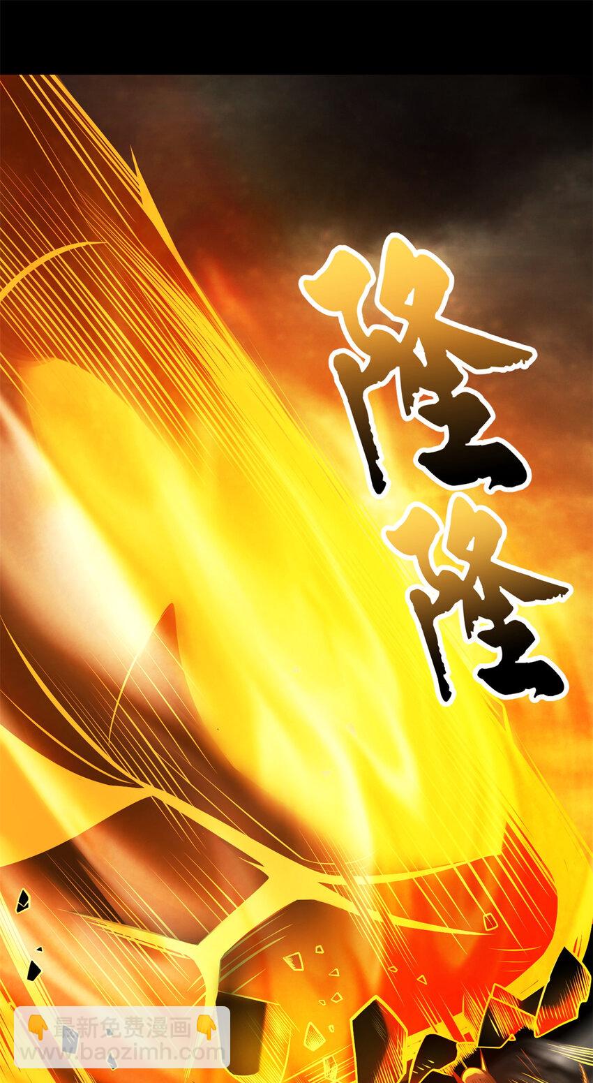 超神寵獸店 - 50 神魔戰法到手(1/2) - 1