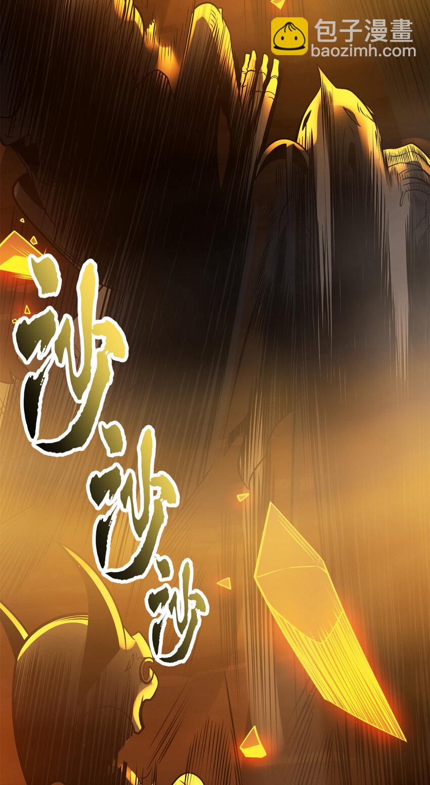 超神寵獸店 - 50 神魔戰法到手(1/2) - 3