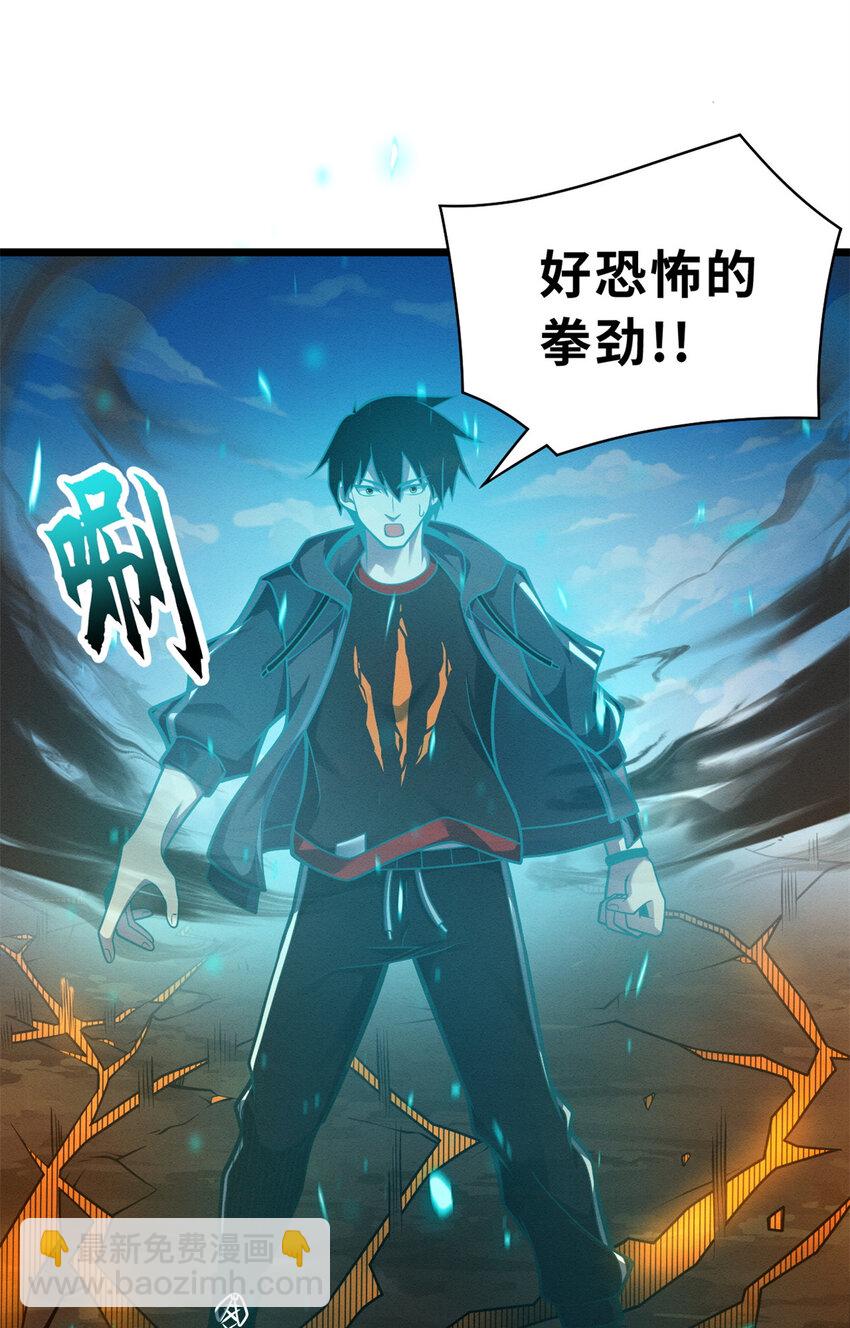 超神寵獸店 - 50 神魔戰法到手(1/2) - 5