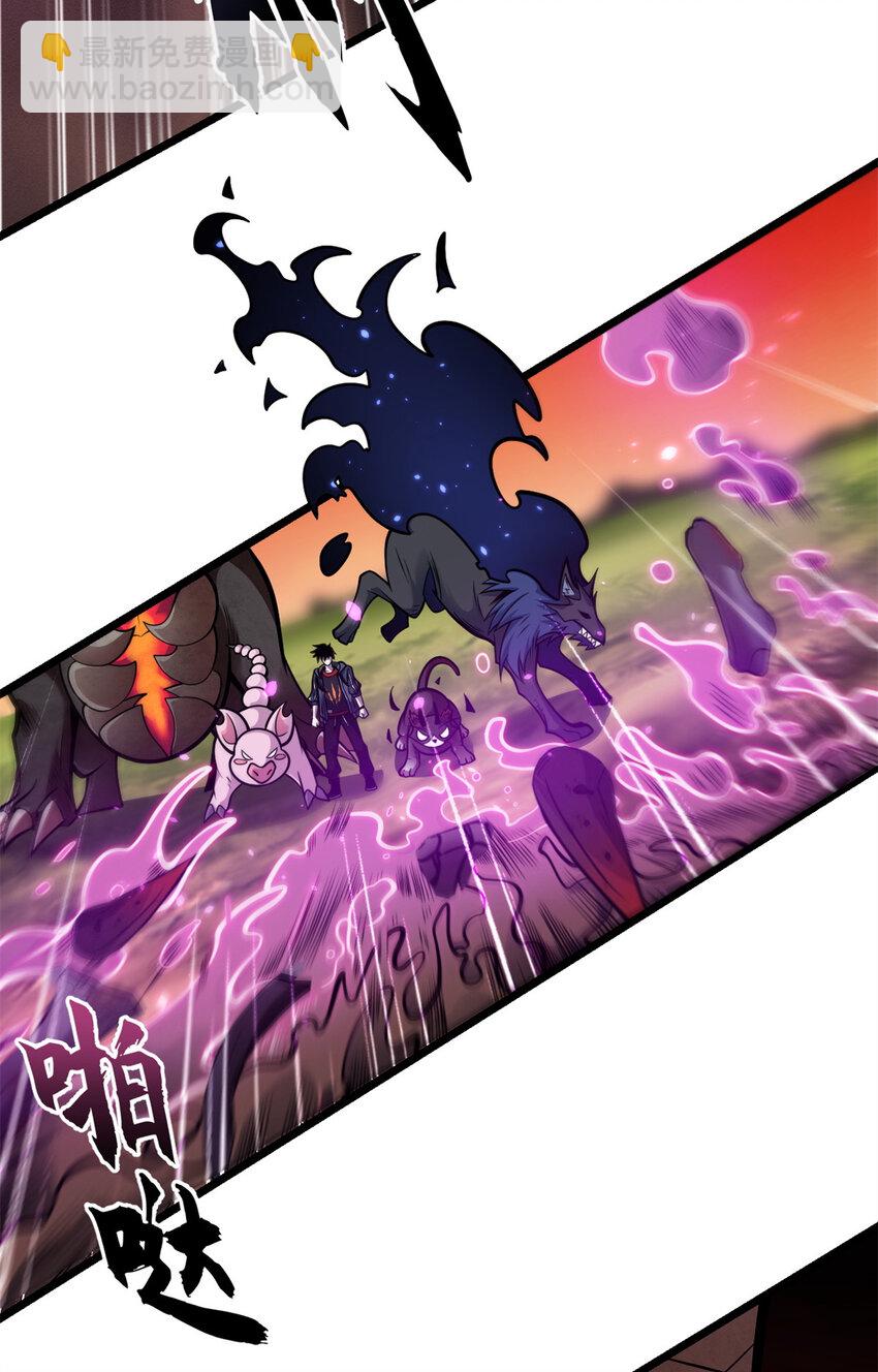 超神寵獸店 - 50 神魔戰法到手(1/2) - 5