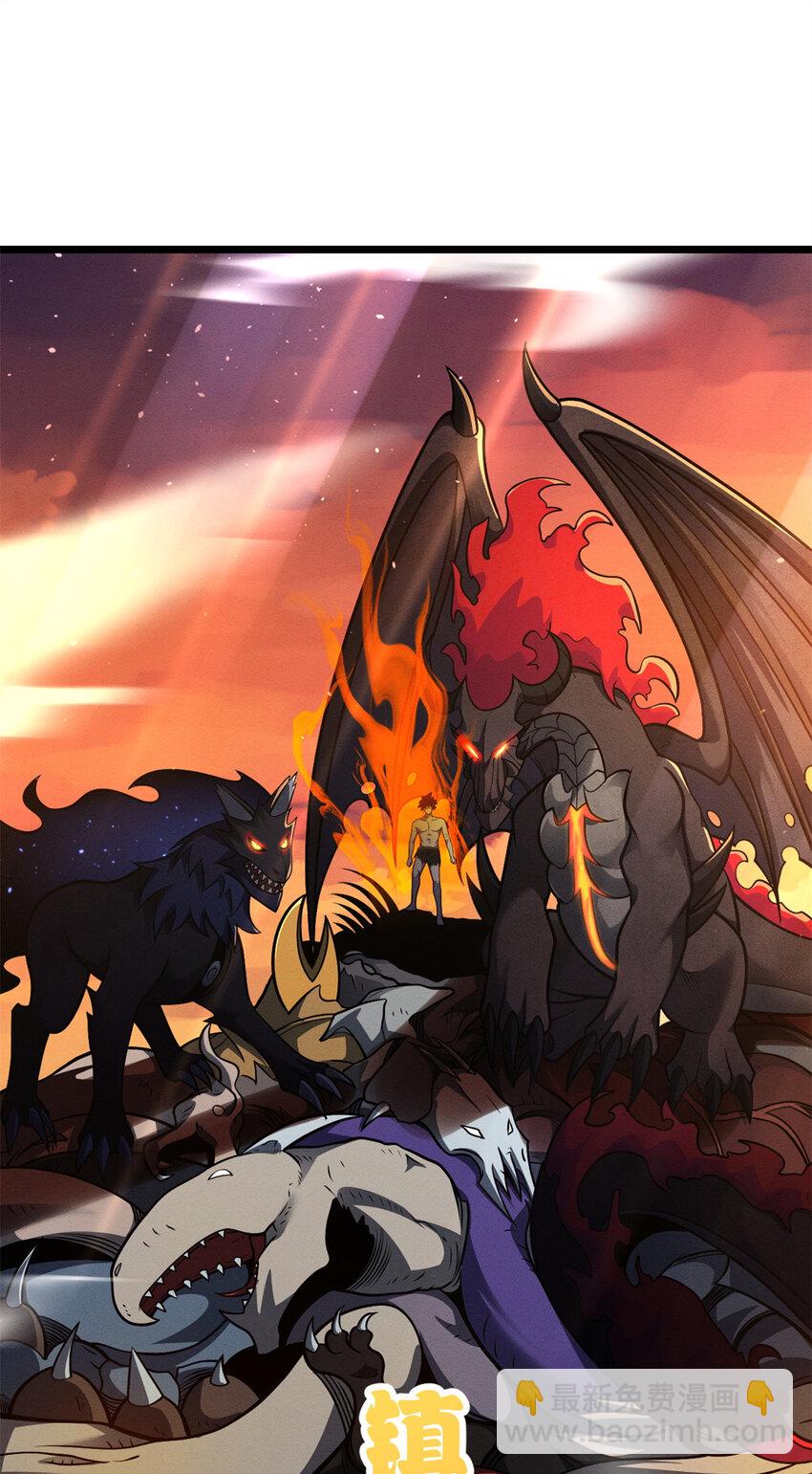 超神寵獸店 - 50 神魔戰法到手(2/2) - 2