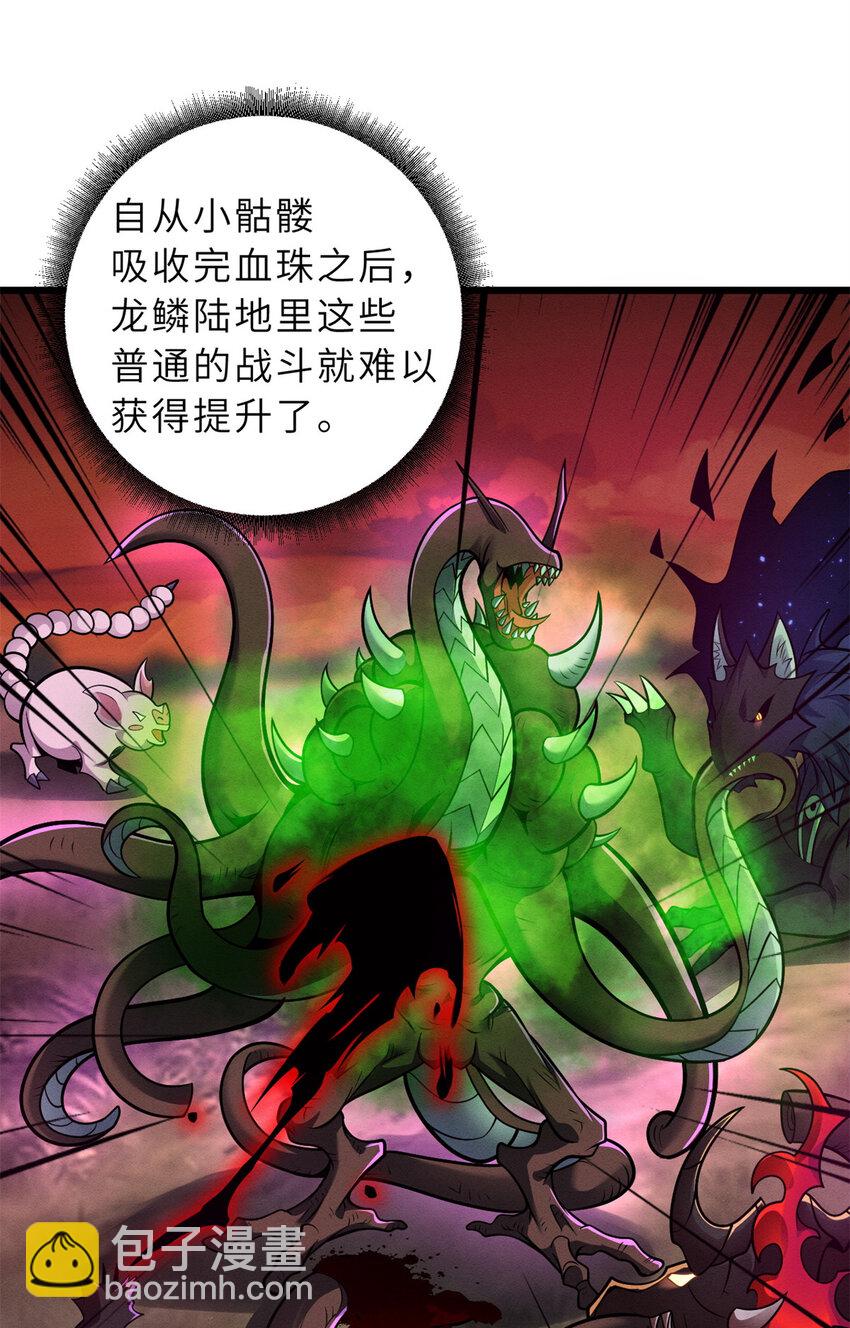 超神寵獸店 - 50 神魔戰法到手(1/2) - 7