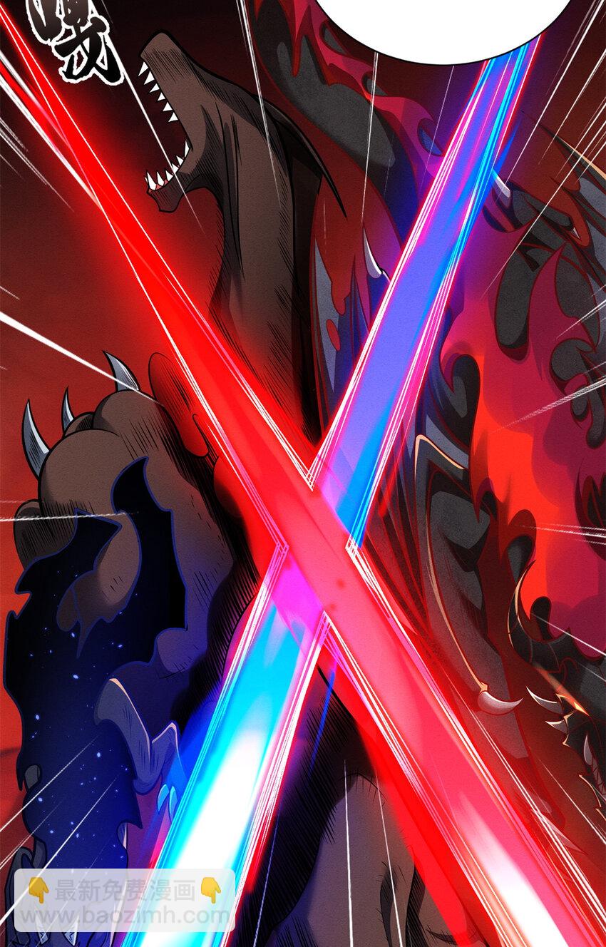 超神寵獸店 - 50 神魔戰法到手(1/2) - 1